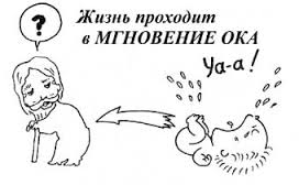 Я не желаю так жить!