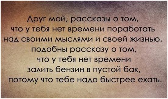 Куда ехать то