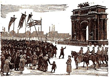 Воскресение