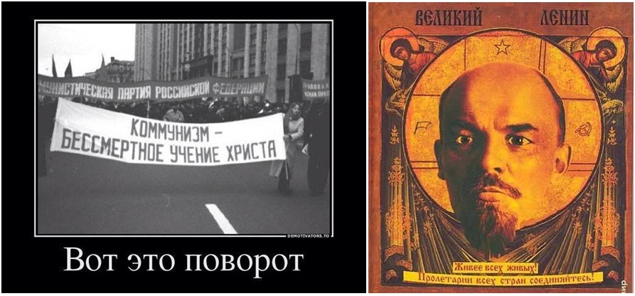 Практически святой