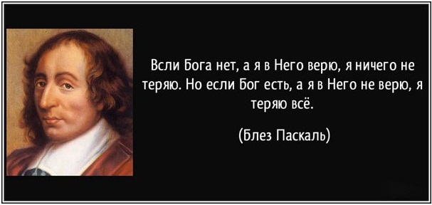 Почему мы не видим Бога