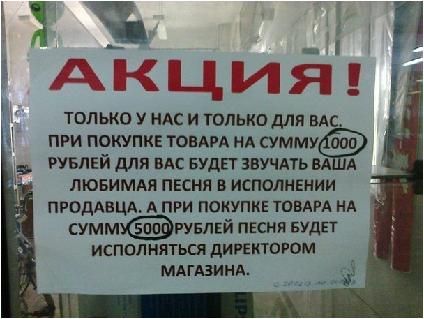 Акция - лучшие певцы на выбор