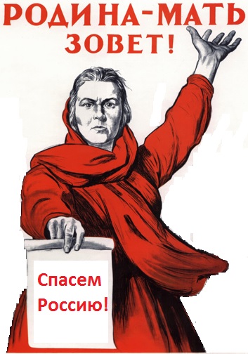 К России девяностых