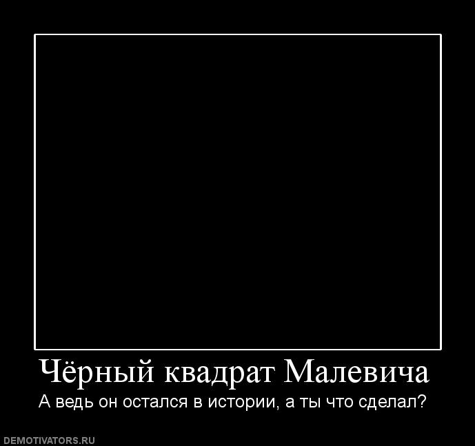 Бросить кость