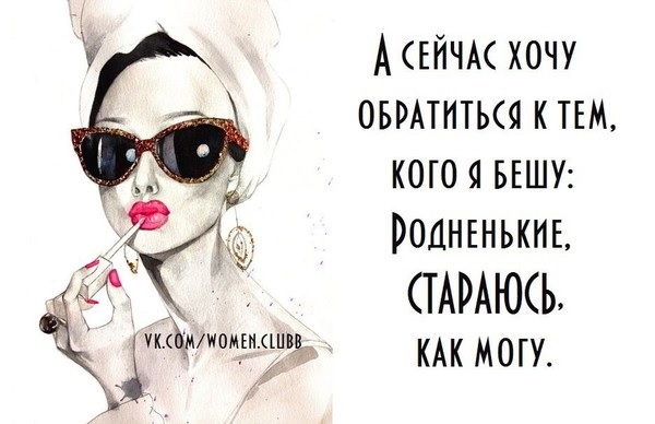 Сойти с ума