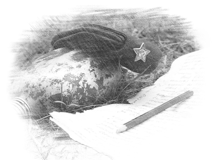 Пускай на расстояние...