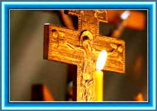 Вижу Божий свет