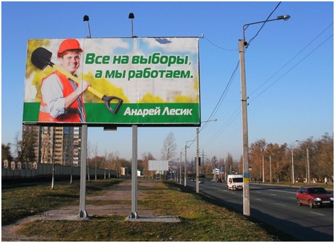 Еще более уникальный слоган