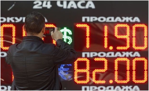 Резиновый рубль