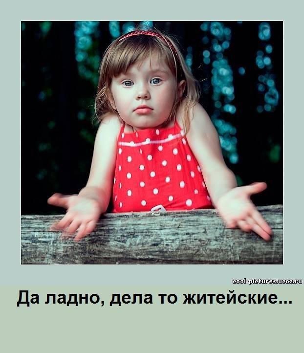 да ладно вам (Крабат Или Обновление Мира) / Стихи.ру