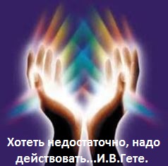 Судьба-не догма