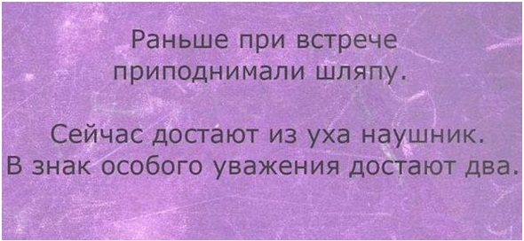До особого почтения я не дорос