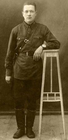 Письма с фронта