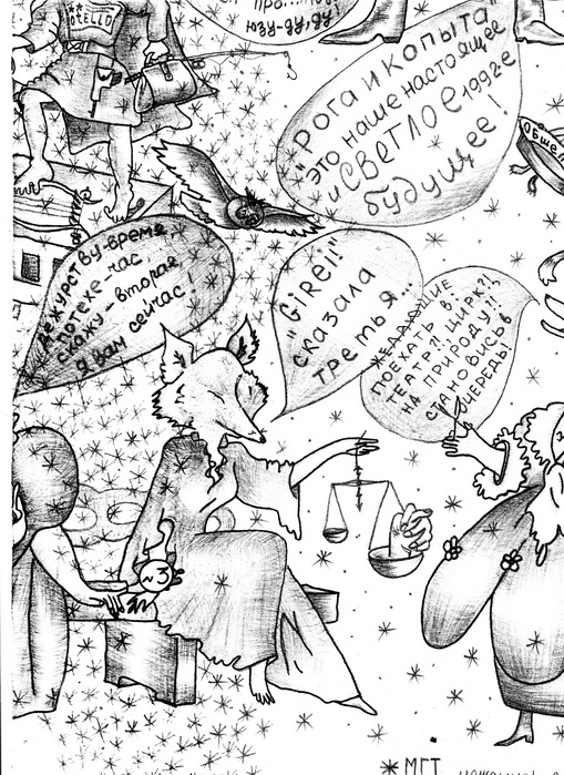 Картина Репина Приплыли