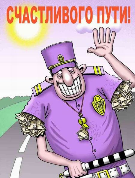 Озверел...