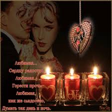 Не проклинай