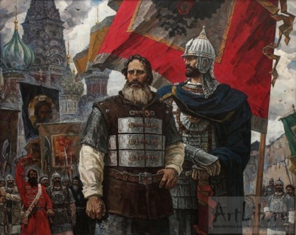 1 Пострадала Россия Державная