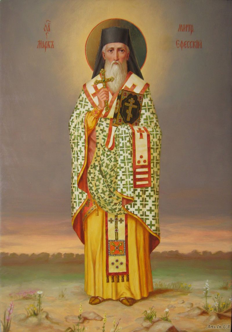 Флорентийская уния - про Всемирный Совет Церквей