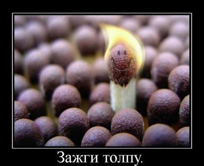 Лучшие люди