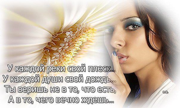 Если что-нибудь соврал