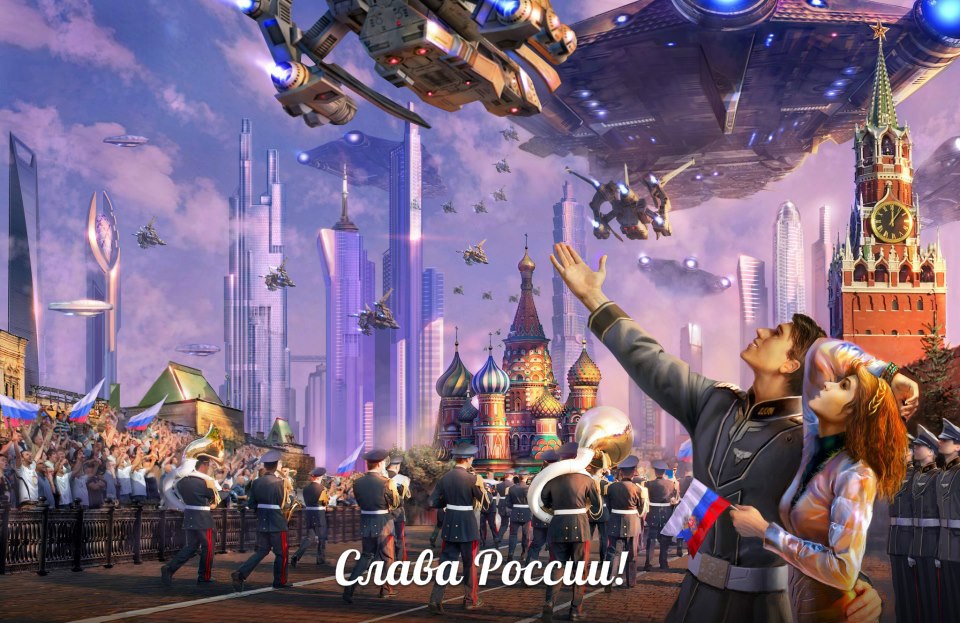 Единый, мощный Светоч Мира