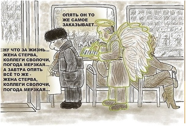 Думай головой хотя б иногда