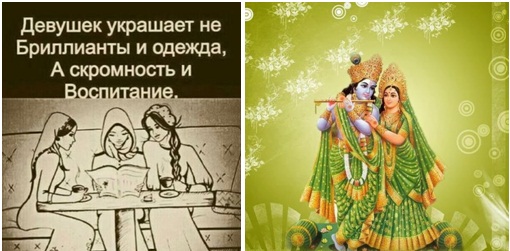 Что украшает нас