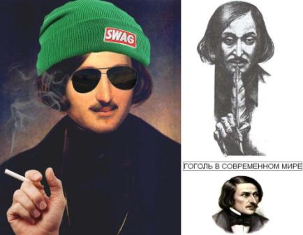 3. О Гоголе замолвлю слово