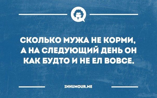 Секрет крепкой семьи, для замужних женщин