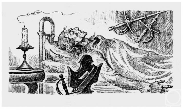 Под знамена Твои...