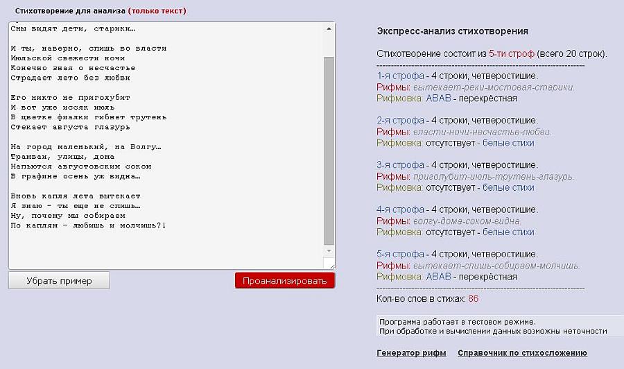 Универсальный генератор речей. Генератор письменного текста. Руководствуйтесь фактами, фото. Руководствуйтесь фактами, фото. Генератор написания текста.