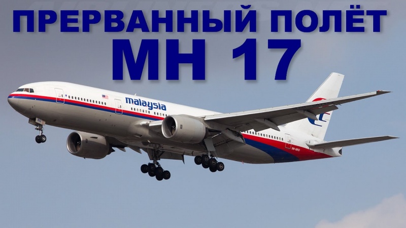 Не знали люди...