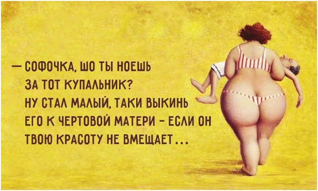 Куда вместить красоту