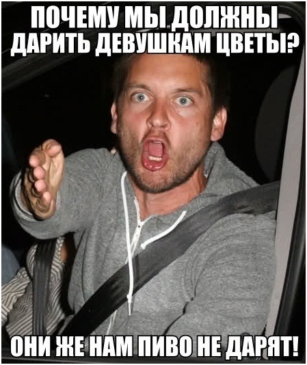 Кому больше надо, тот пусть и дарит