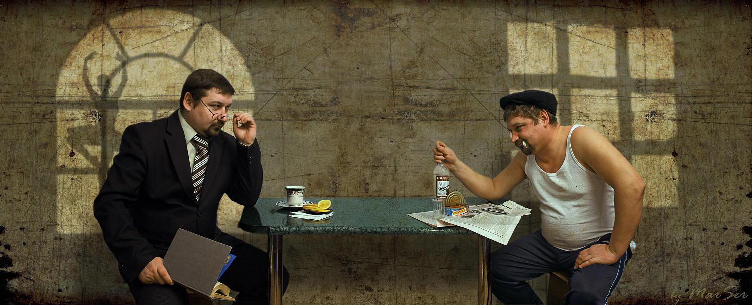 Раздвоение личности...