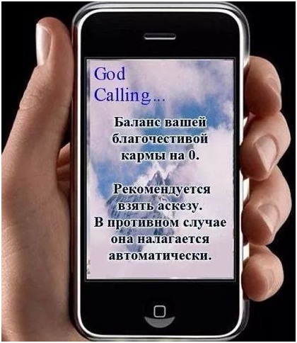 Автоматическое наложение аскез