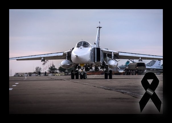 Усталый самолёт