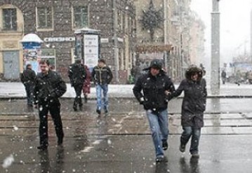 Непогода