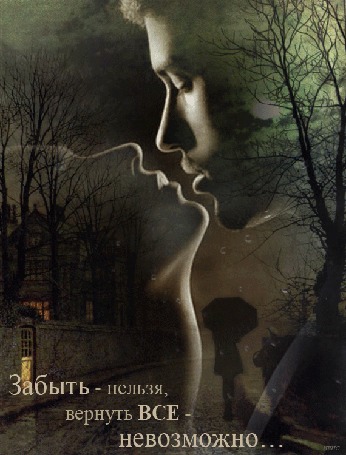 Легкий приступ любви