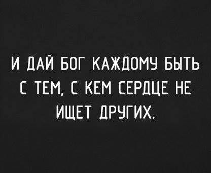 Рыбий зевок, утиные губки