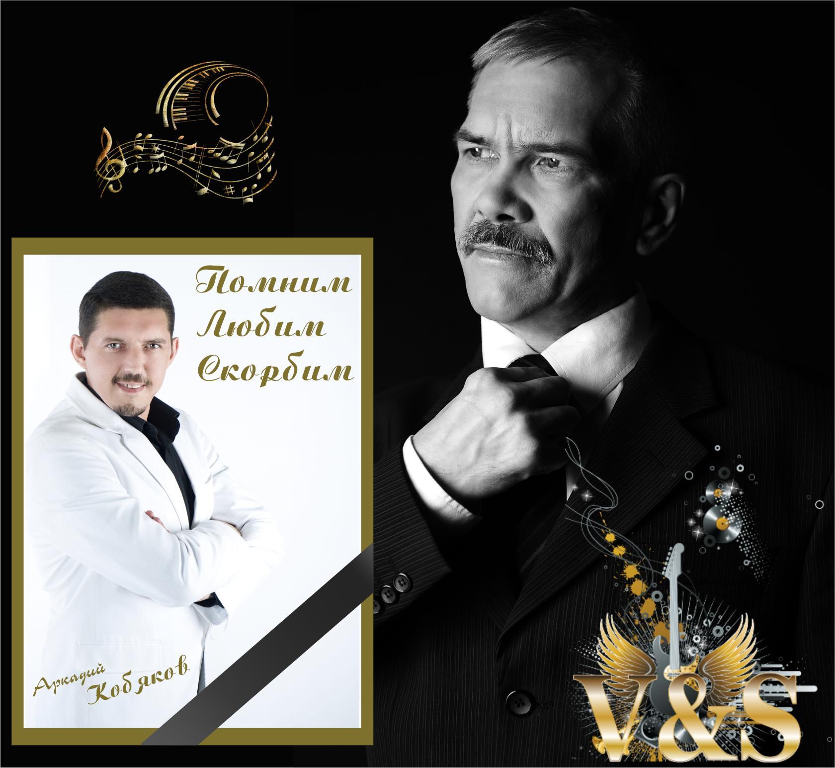 МОЙ ДРУГ... Посвящается Лекомцеву С. А