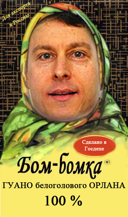 У Соловьева Бом-Бомка...