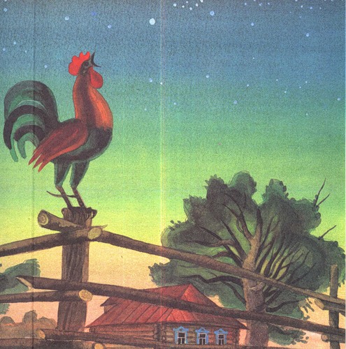 1 Светает. Восток заалел