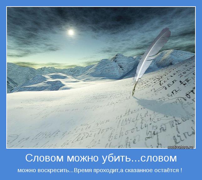 Надо мудрее и добрее быть...