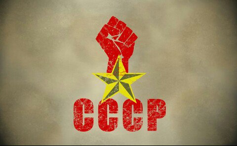 СССР