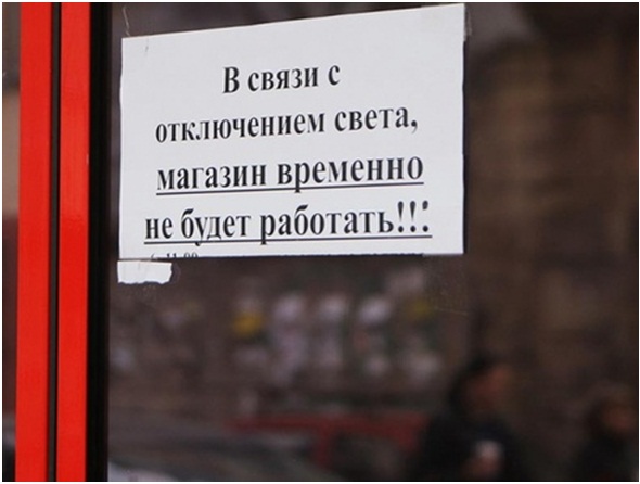Наконец-то отделились