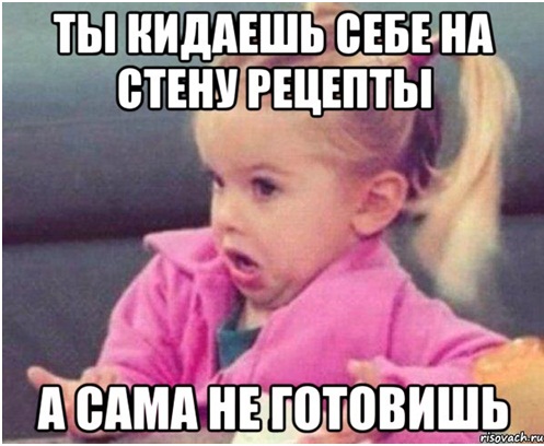 Рецепты на стене ВКонтакте