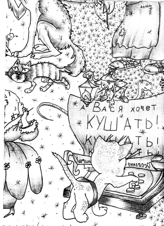 Помну подушку