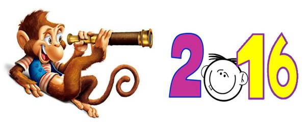 Новый 2016 год