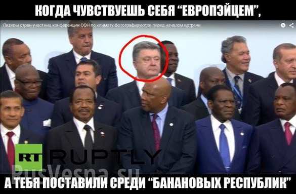 Парижские страдания Петра Порошенко